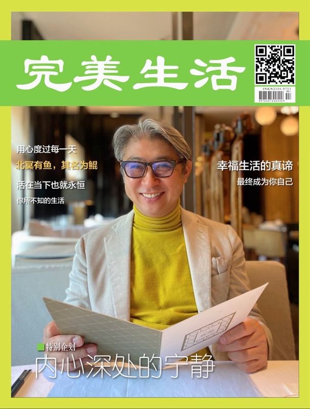 ライフスタイル誌の表紙を飾る西田理一郎